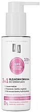 3in1 Oily Makeup Remover Emulsion - AA Cosmetics Pure Derma — photo N1