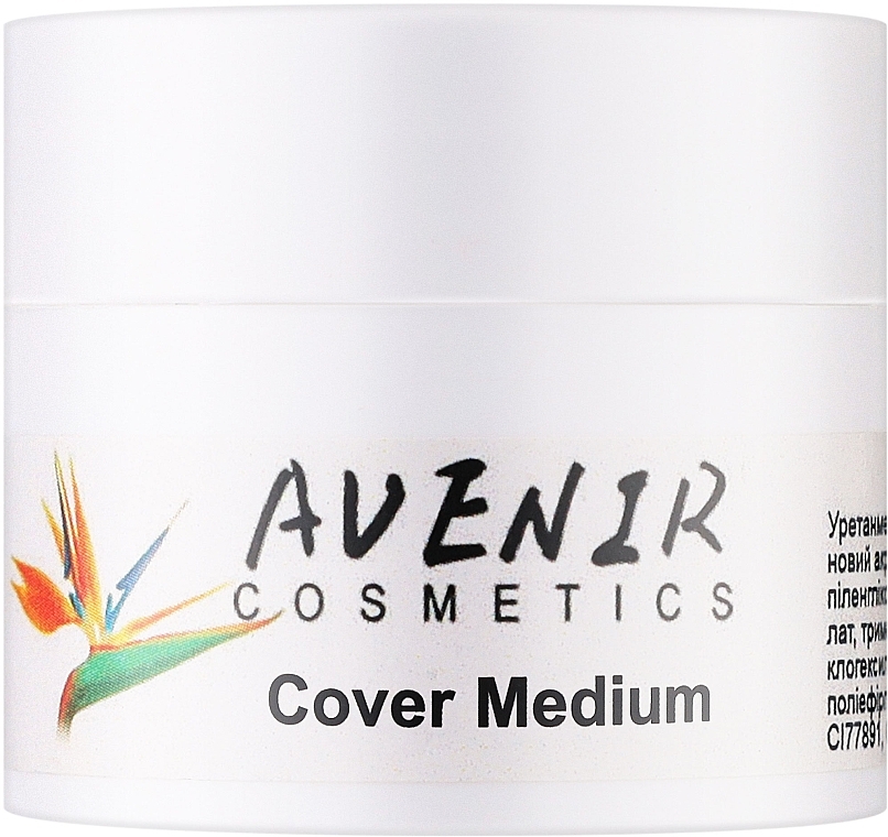 Highly-Pigmented Builder Gel - Avenir Cosmetics Cover Medium Gel — photo N3