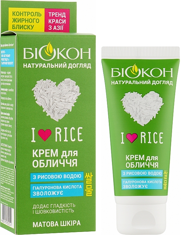 I Love Rice Face Cream - Biokon — photo N2