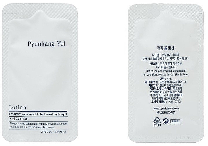 Set - Pyunkang Yul Skin Set (cr/9ml + toner/100ml + foam/40ml + f/lot/7ml) — photo N5