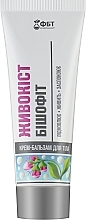 Comfrey & Bischofite Body Cream-Balm - FitoBioTekhnologii — photo N3