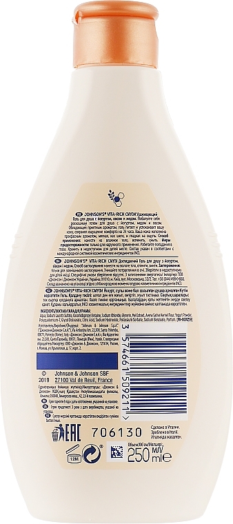 Comforting Body Wash with Yoghurt, Oat & Honey - Johnson’s Vita-rich Comforting Body Wash — photo N2