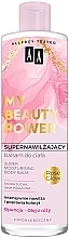 Super Moisturizing Opuntia & Rose Body Balm - AA My Beauty Power Super Moisturizing Body Balm — photo N1