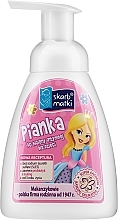 Fragrances, Perfumes, Cosmetics Kids Intimate Wash Foam - Skarb Matki Intimate Hygiene Foam For Children