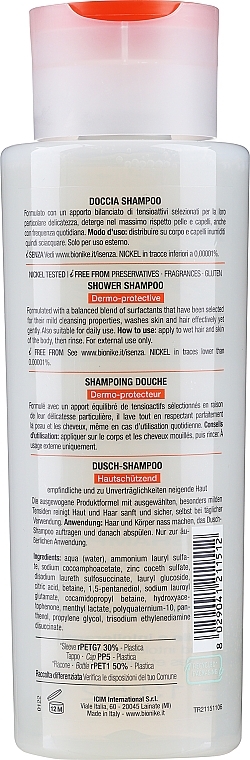 Shower Shampoo - Bionike Triderm Shower Shampoo — photo N4