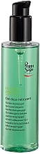 Cleansing Face Gel - Peggy Sage Purifying Gel Doux Nettoyant — photo N3