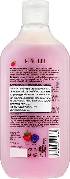 Raspberry & Blackberry Shower Cream - Revuele Fruity Shower Cream Raspberry and Blackberry — photo N2