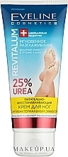 Fragrances, Perfumes, Cosmetics Nourishing & Regenerating Foot Cream - Eveline Cosmetics Revitalum 25% Urea