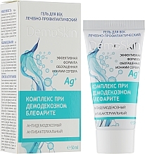 Healing & Preventive Eye Gel - Demoskin — photo N2