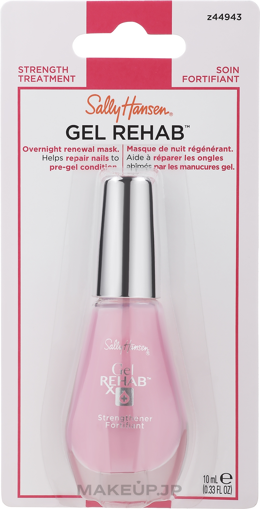 Repair Nail Gel - Sally Hansen Gel Rehab X Strengthener — photo 10 ml