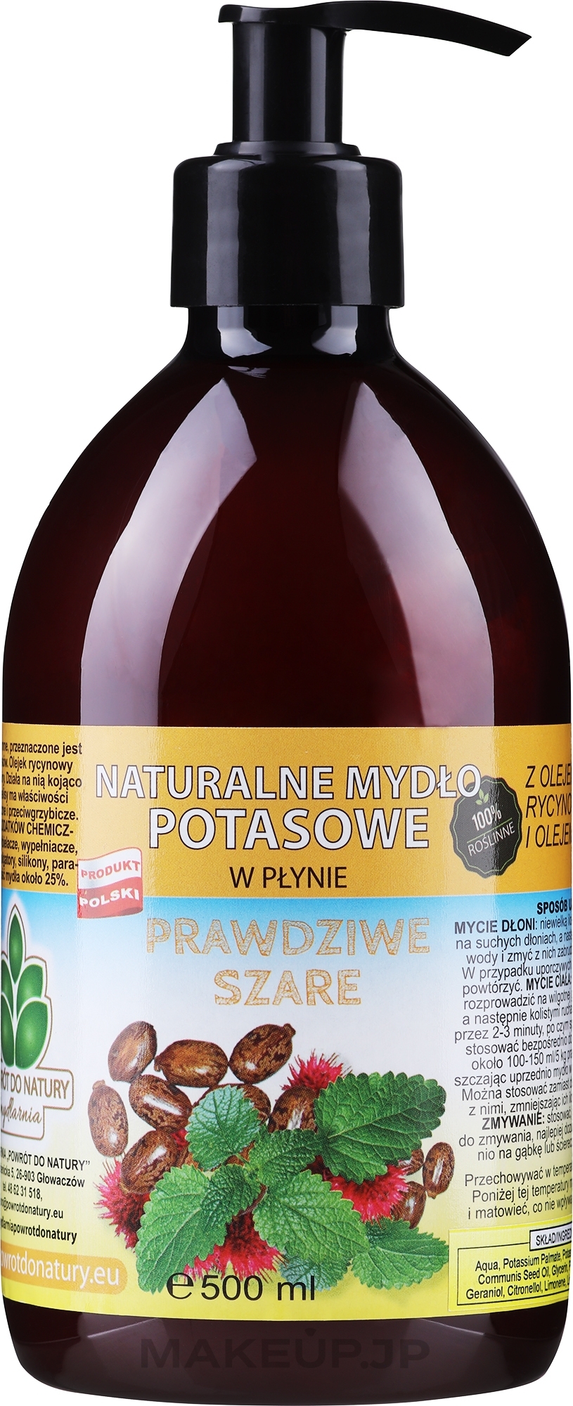 Potash Liquid Soap "Castor Oil and Melissa" - Powrot Do Natury  — photo 500 ml