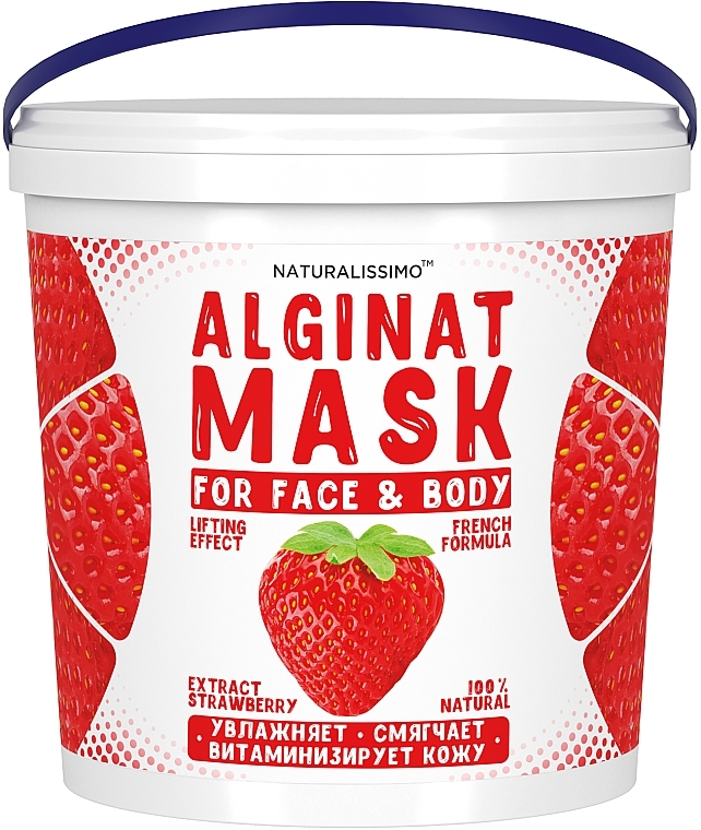 Strawberry Alginate Mask - Naturalissimoo Strawberry Alginat Mask — photo N3