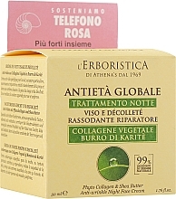 Phytocollagen and Shea Butter Anti-Ageing Night Cream - Athena's Erboristica Night Face Cream — photo N3