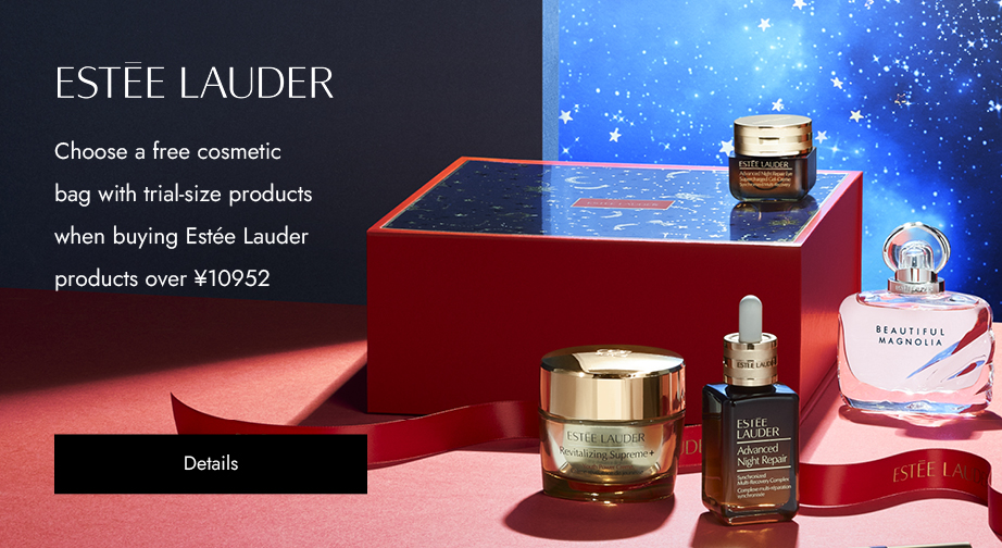 Special Offers from Estée Lauder