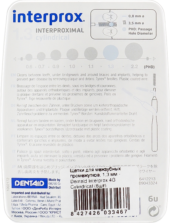 Interdental Brushes, 1,3 mm - Dentaid Interprox 4G Cylindrical — photo N2