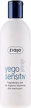 Men Soothing Intimate Wash Gel - Ziaja Yego Soothing Gel — photo N2