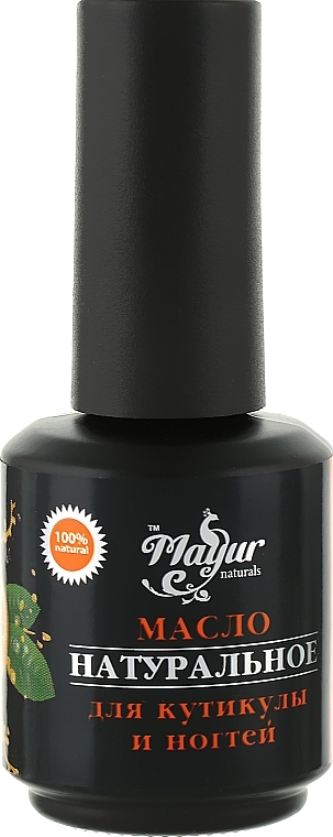 Natural Cuticle & Nail Oil - Mayur — photo N1