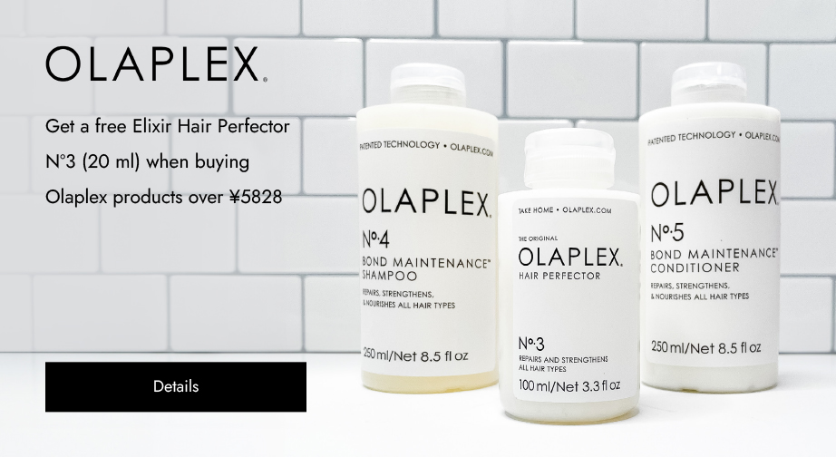 Special Offers from Olaplex