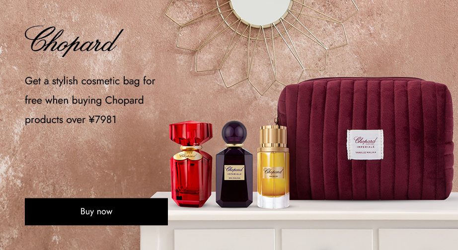 Spend over ¥7981 on Chopard products and get a free Vanille Malika Cosmetic Bag