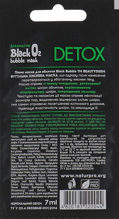 Facial Bubble Mask - Beauty Derm Intensive O2 Black Bubble Mask — photo N2