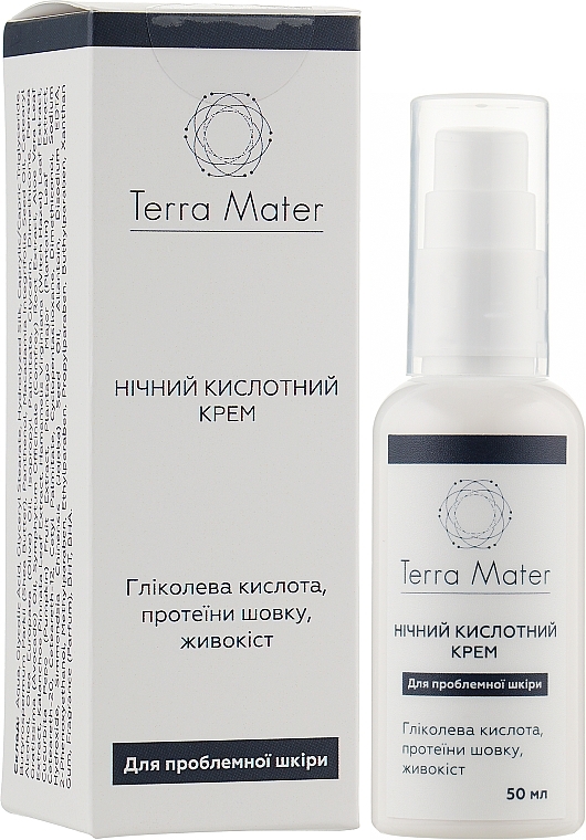 Acid Night Face Cream - Terra Mater Night Acid Face Cream — photo N2