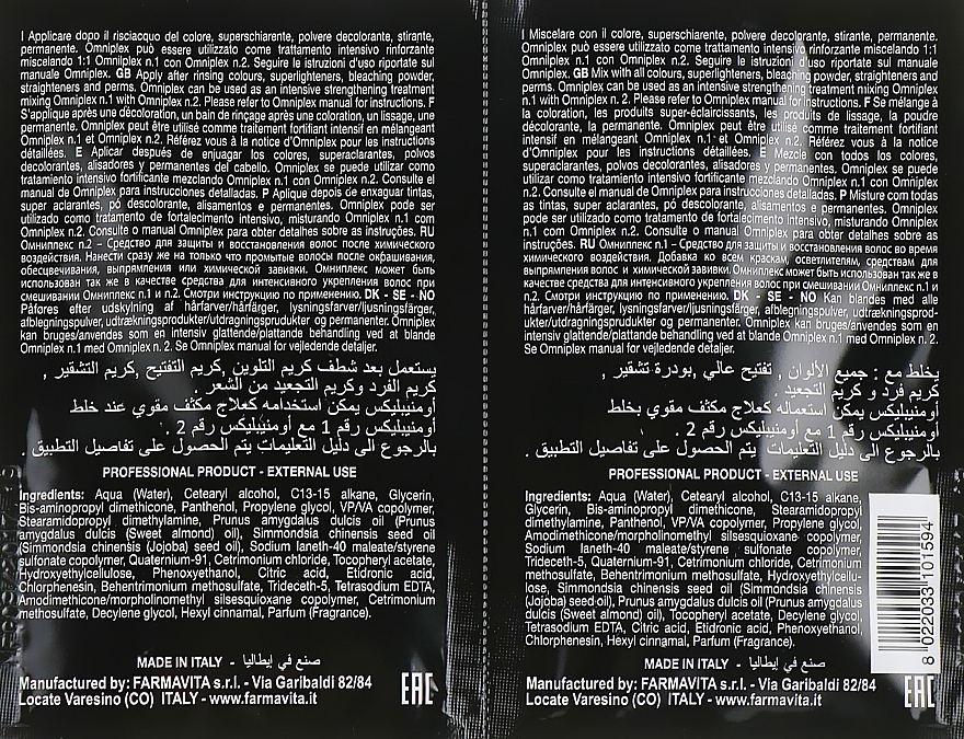 Hair Reconstruction & Protection Complex - FarmaVita Omniplex Professional n.1 Bond Maker & n.2 Bond Reinforcer (sample) (2 x 10 ml) — photo N2