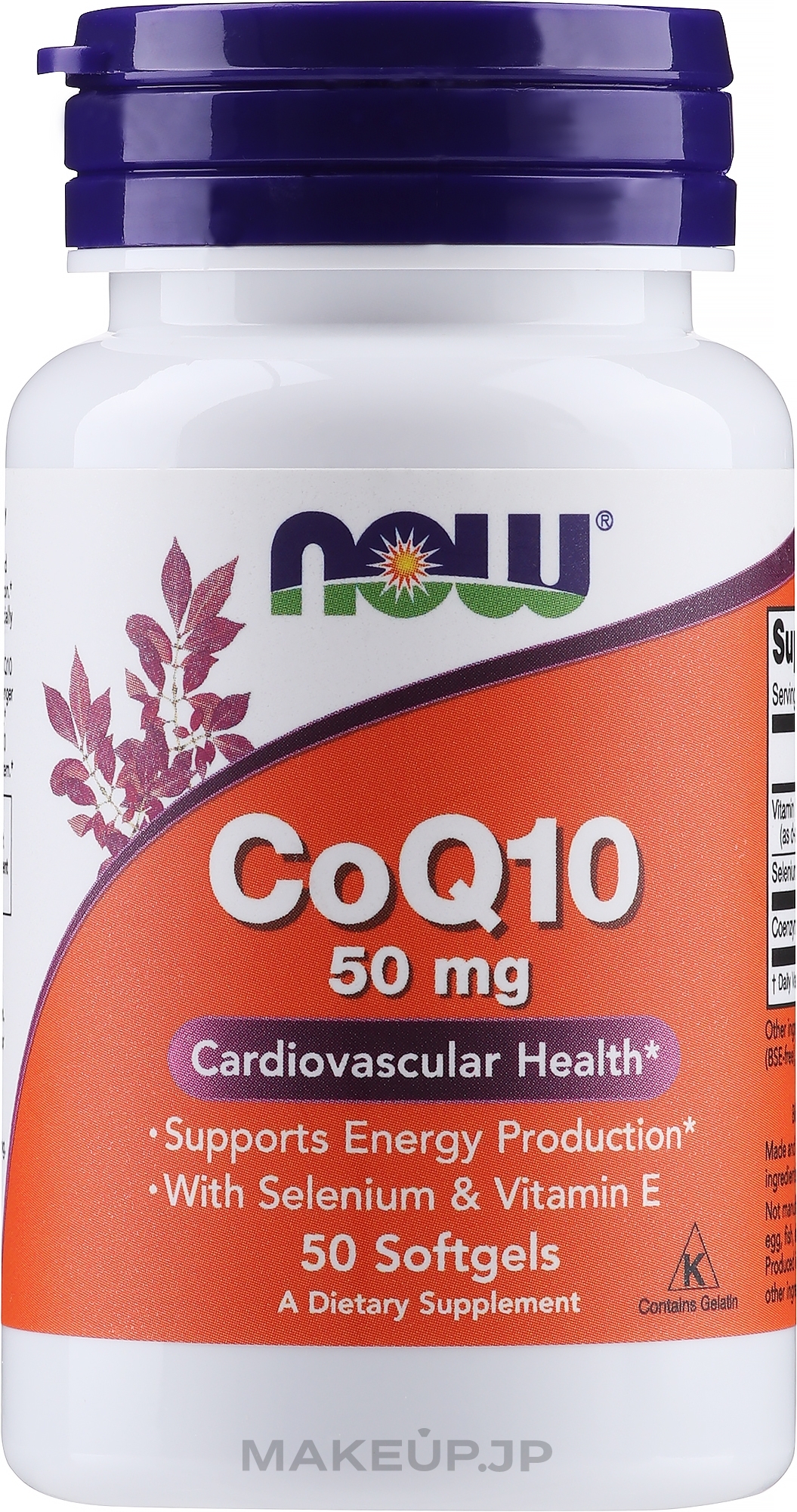 Coenzyme Q10, 50 mg, 50 softgels - Now Foods CoQ10 With Selenium & Vitamin E — photo 50 szt.