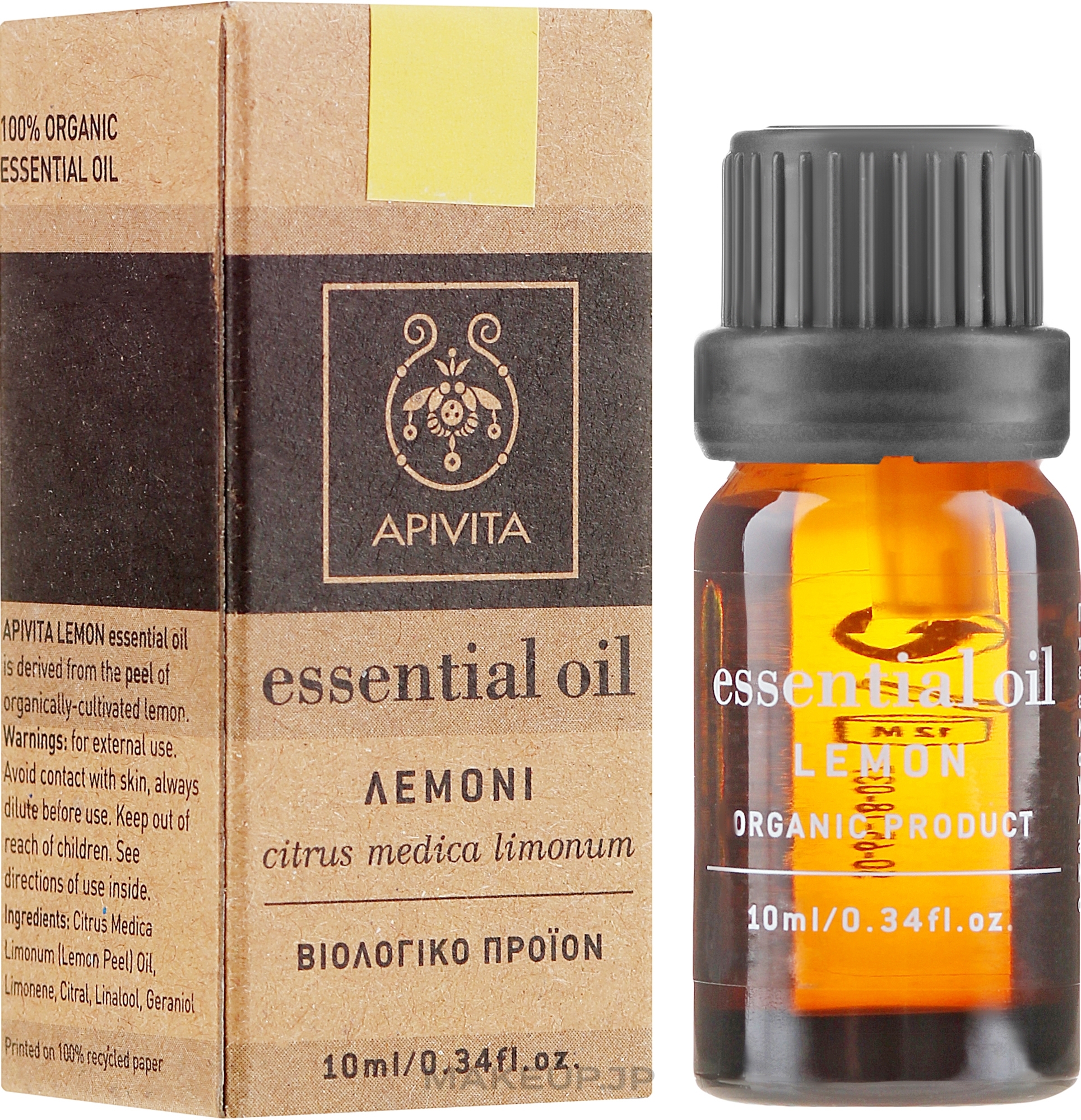 Essential Oil "Lemon" - Apivita Aromatherapy Organic Lemon Oil — photo 10 ml