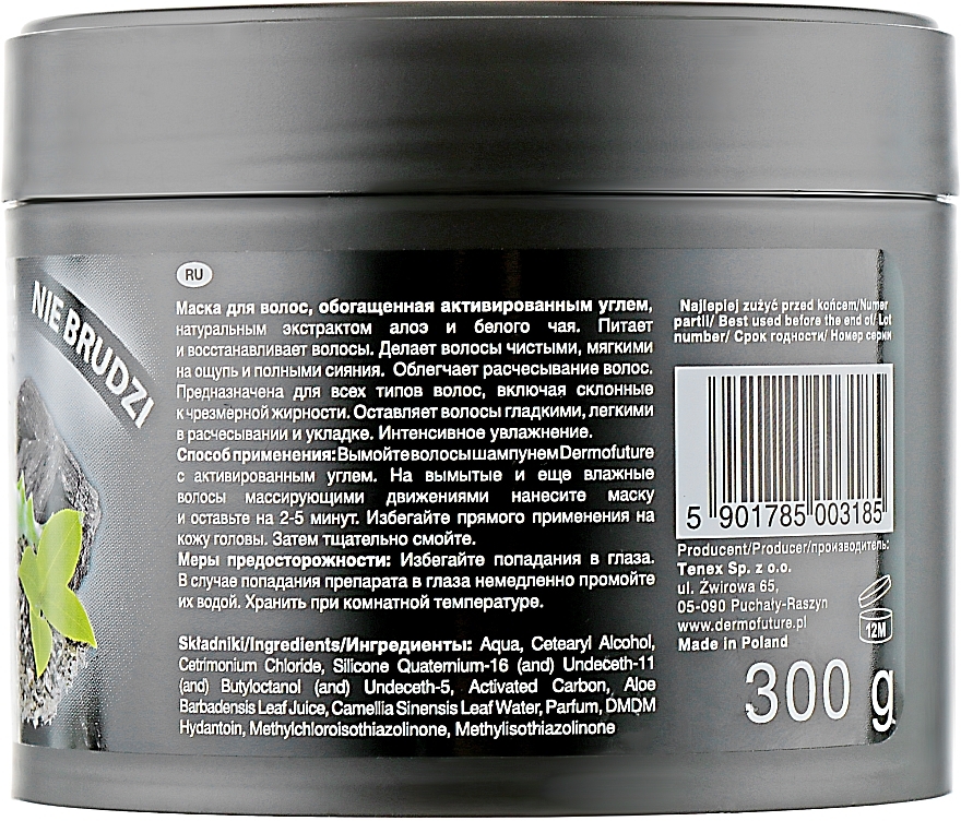 Activated Carbon Hair Mask - DermoFuture Hair Mask With Activated Carbon — photo N3
