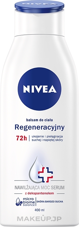 Ultra Dry Skin Body Balm - NIVEA Lotion — photo 400 ml