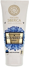 Fragrances, Perfumes, Cosmetics Nourishing Body Cream - Natura Siberica Loves Estonia Body Cream