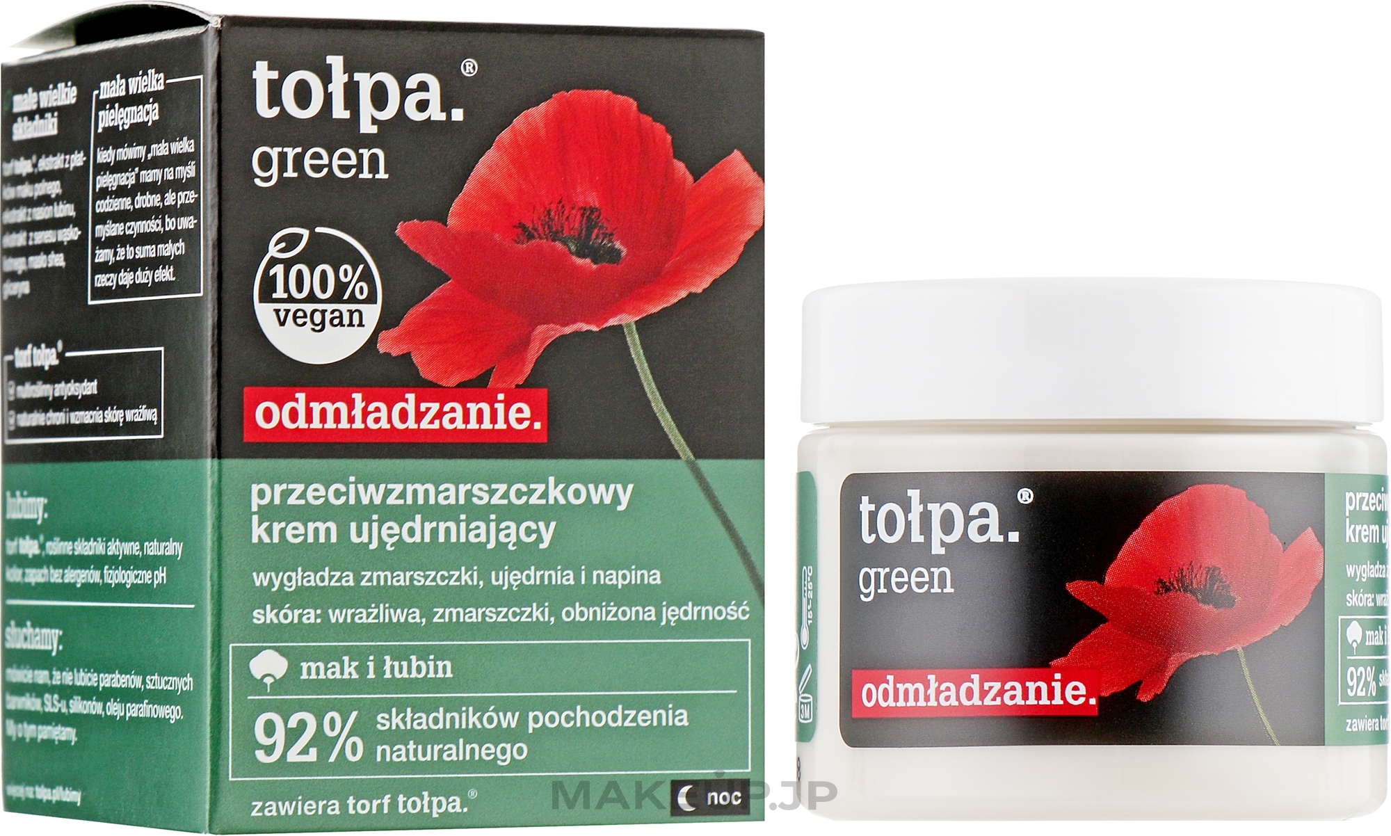 Anti-Wrinkle Night Cream - Tolpa Green Firming 40+ Rejuvenating Anti-Wrinkle Night Cream — photo 50 ml