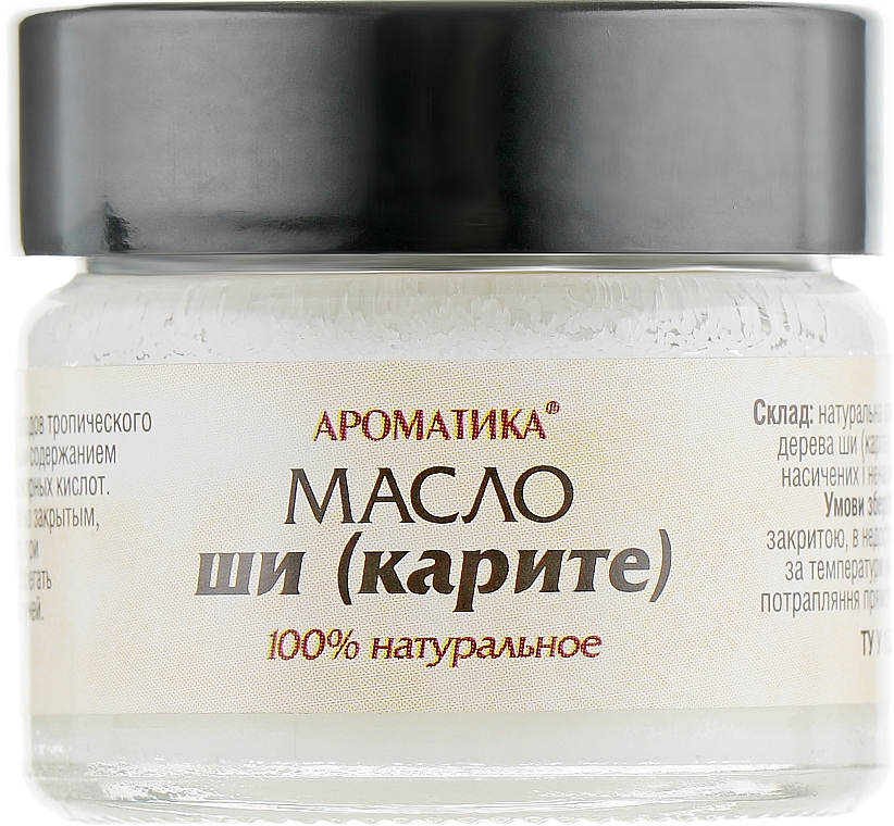 Shea Butter - Aromatika Shea Butter 100% — photo N1