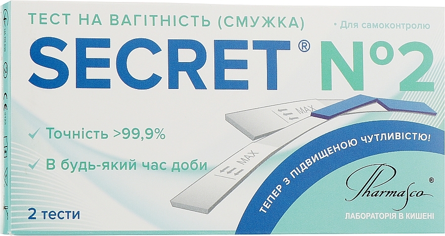 Pregnancy Test, 2 pcs. - Hangzhou Pharm Secret — photo N1