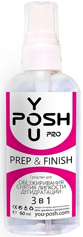 Nail Degreaser and Dehydrator 3-in-1 - YouPOSH Prep & Finish — photo N1