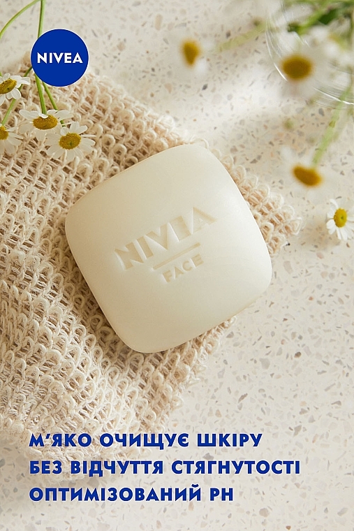 Natural Face Cleanser for Sensitive Skin - Nivea WonderBar Sensitive Face Cleansing — photo N6