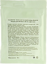 Face Mask for Sensitive Skin - Algo Naturel Masque Peel-Off — photo N2