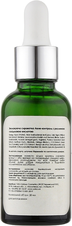 Moisturizing Acne-Control Serum with Vegetable Salicylic Acid - Yuka Moisturizind Serum — photo N3