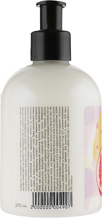 Pomegranate Silk Conditioner - Dushka — photo N5