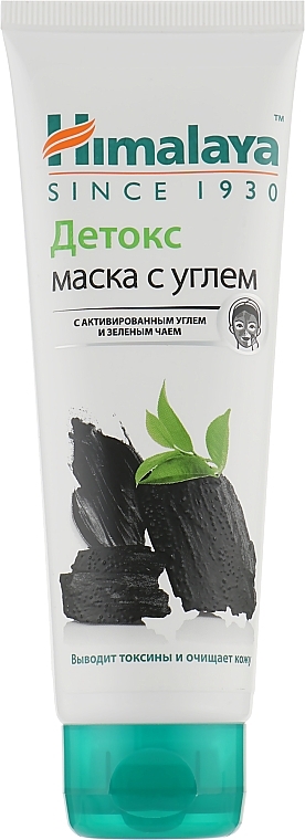 Cleansing Detox Face Mask with Charcoal & Green Tea - Himalaya Herbals Detoxifying Charcoal Mask — photo N1