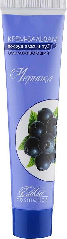 Eye & Lip Cream "Blueberry" - Elixir — photo N1