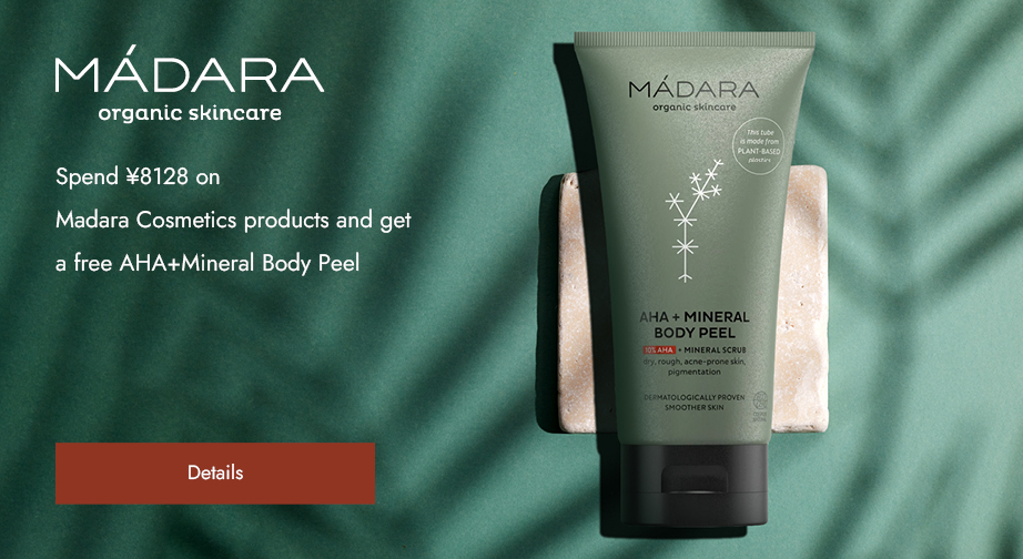 Spend ¥8128 on Madara Cosmetics products and get a free AHA+Mineral Body Peel