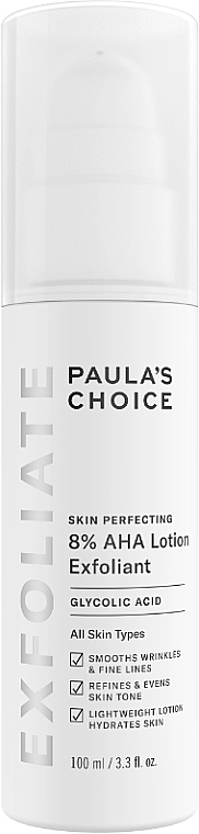 グリコール 酸配合 フェイス バーム 8% - Paula's Choice Skin Perfecting 8% AHA Lotion Exfoliant	 — photo N1