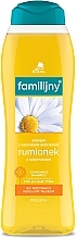 Normal Hair Shampoo - Pollena Savona Familijny Camomile & Vitamins Shampoo — photo N3