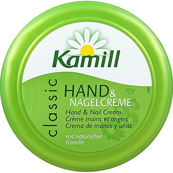 Hand & Nail Cream - Kamill Classic Hand & Nail Cream — photo N2