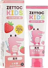 Kids Toothpaste "Strawberry" - Zettoc — photo N1