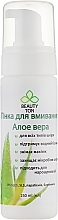 Fragrances, Perfumes, Cosmetics Face Cleansing Foam "Aloe Vera" - Beauty TON