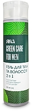 2-in-1 Body and Hair Shampoo-Gel Green Care for Men - YAKA — photo N1