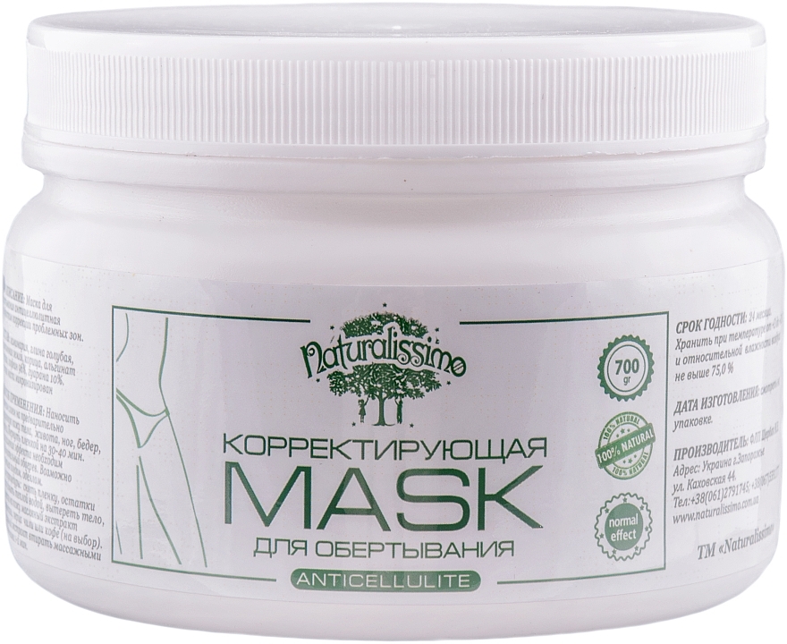 Anti-Cellulite Mask - Naturalissimo Normal-effect — photo N1