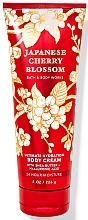 Fragrances, Perfumes, Cosmetics Bath & Body Works Japanese Cherry Blossom Ultimate Hydration Body Cream - Body Cream